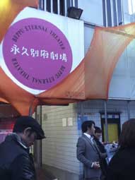c0008801_1648481.jpg