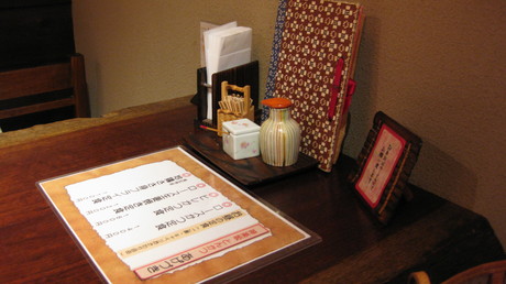 a0224502_1373799.jpg