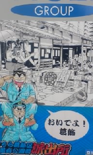 ???な人達_f0063203_11173842.jpg