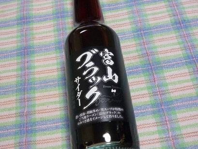 e0070606_412883.jpg