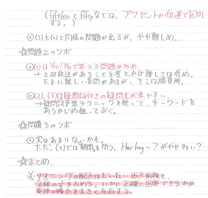 福岡県公立高校入試問題英語-Wくんの研究-_d0116009_272324.jpg