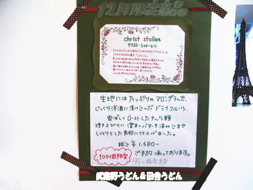 c0113312_22285559.jpg