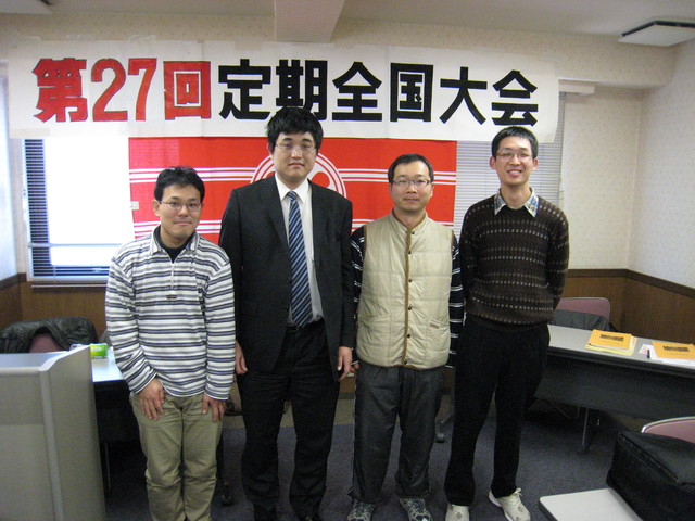 動労総連合第２７回定期大会に、動労西日本は組合員全員で参加しました！_d0155415_1335938.jpg
