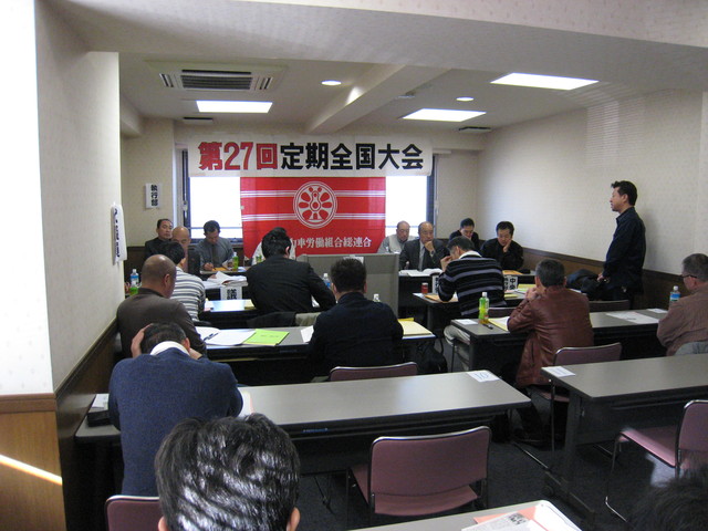 動労総連合第２７回定期大会に、動労西日本は組合員全員で参加しました！_d0155415_1344127.jpg