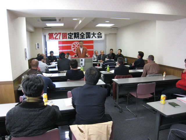 動労総連合第２７回定期大会に、動労西日本は組合員全員で参加しました！_d0155415_135313.jpg