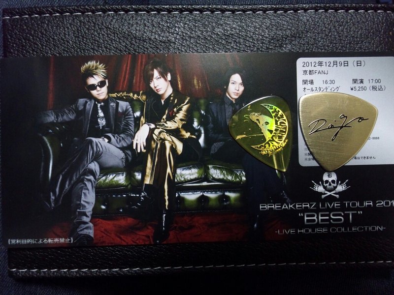 12/09 BREAKERZ LIVE HOUSE TOUR 2012 京都FANJ_d0187917_191241.jpg
