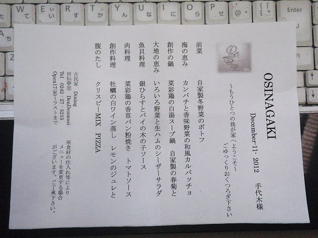 大雪!_a0256619_7283779.jpg