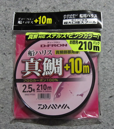 ダイワ ディーフロン 船ハリス真鯛 10 2 5号 210m に想う Take The Short Cast 投げ釣りが好き