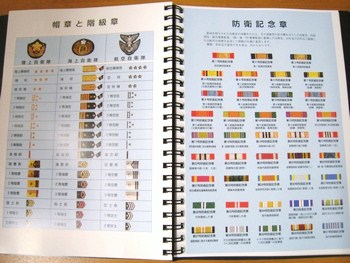 来年の日記帳_c0134734_19276.jpg