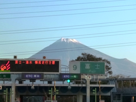 ７５５ｋｍ、静岡からやってきました～新人移住スタッフの手記_b0206037_125875.jpg