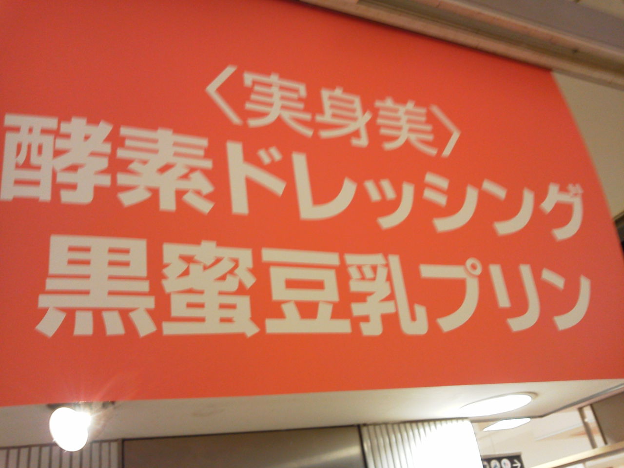 e0016541_14364760.jpg