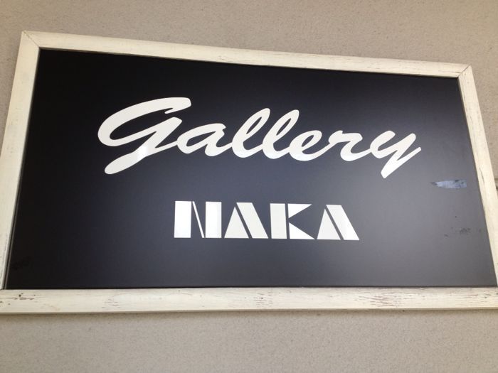 Cafe Gallary NAKA (カフェギャラリー ナカ)_e0292546_056491.jpg