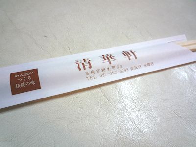 f0088954_16543139.jpg