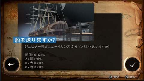 【AC3LL】INTERMISSION#01　交易と序盤のお金稼ぎ_a0064369_112435.jpg