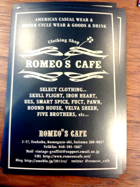 ROMEO’S CAFE_e0254972_1550292.jpg