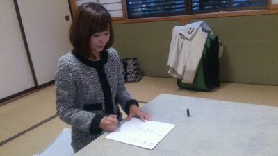 伊藤聡子さんと金井清一さんのサイン色紙。_d0182179_2329420.jpg