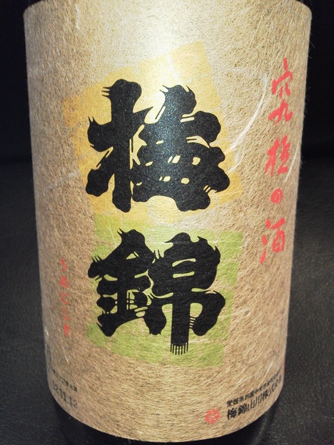 f0084695_14492952.jpg