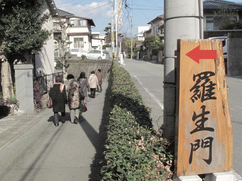 食事会「羅生門」_f0059498_22285241.jpg