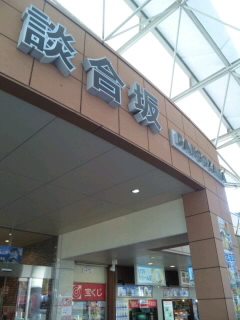 f0069907_1145956.jpg
