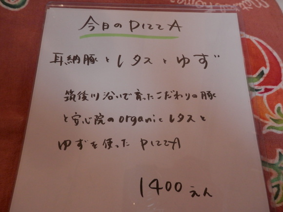 今週末の「お勧めメニュー」です☆_a0125419_2320340.jpg