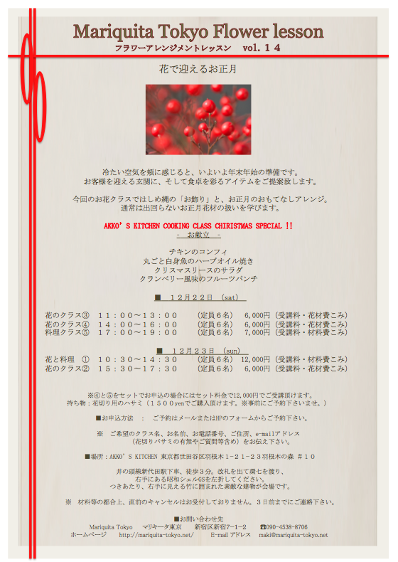 e0141819_20134234.png