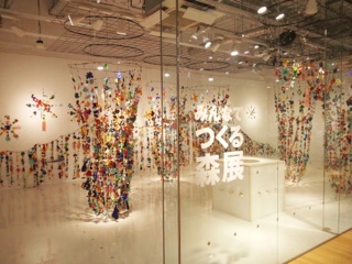 『みんなでつくる森』　Atelier Muji_e0208519_9513313.jpg