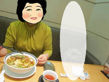 アスター麺とカッチーヌ_d0065324_2313991.gif