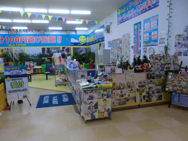 usランドの利用のしかた Kid S Us Land イオンタウン古川店ブログ usランドの利用のしかた Kid S Us Land イオンタウン古川店ブログ