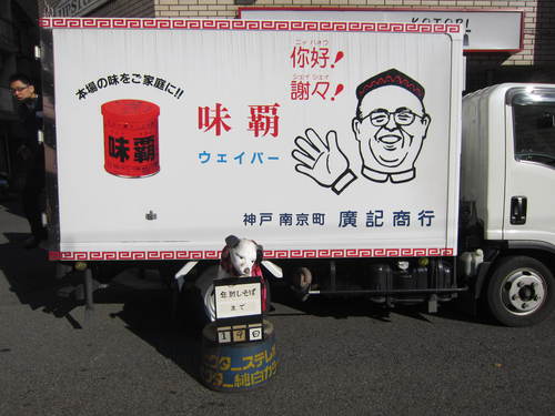 年越しそばまで あと 19日_b0197533_11104215.jpg