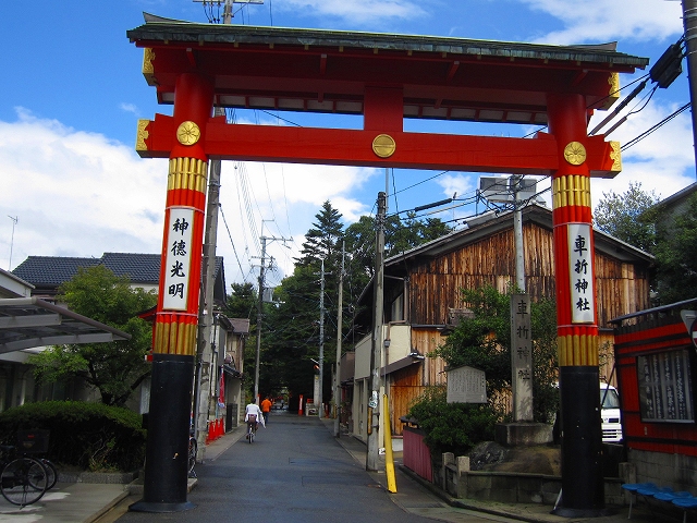 嵐電沿線の神社・仏閣_e0237645_1719449.jpg