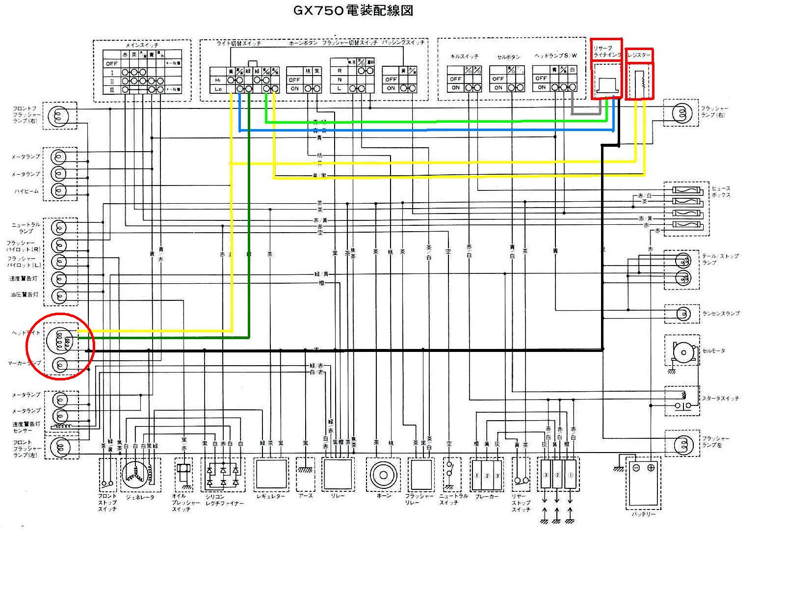 日曜の朝にはYAMAHAに乗ろう cb400f wiring diagram pdf 