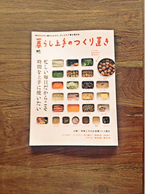 b0155850_1420045.png