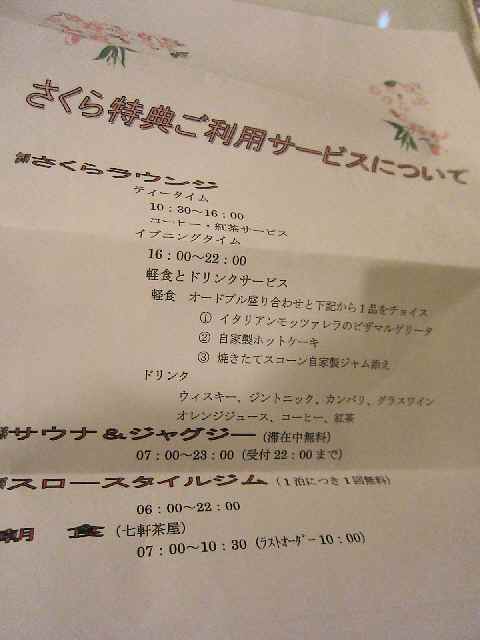 c0042960_17233829.jpg