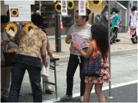 岐阜県　瑞浪市生活学校【活動報告】_a0226881_10312632.jpg