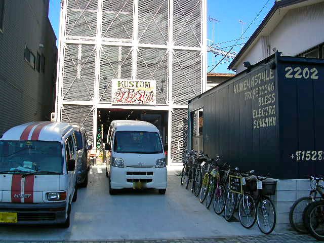 新装オープンの夢屋styleさんに行ってきました_b0189682_10174775.jpg