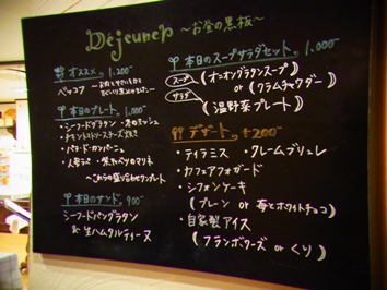 薪ストーブのあるお店:ラ・ターブル。_a0045293_1173113.jpg