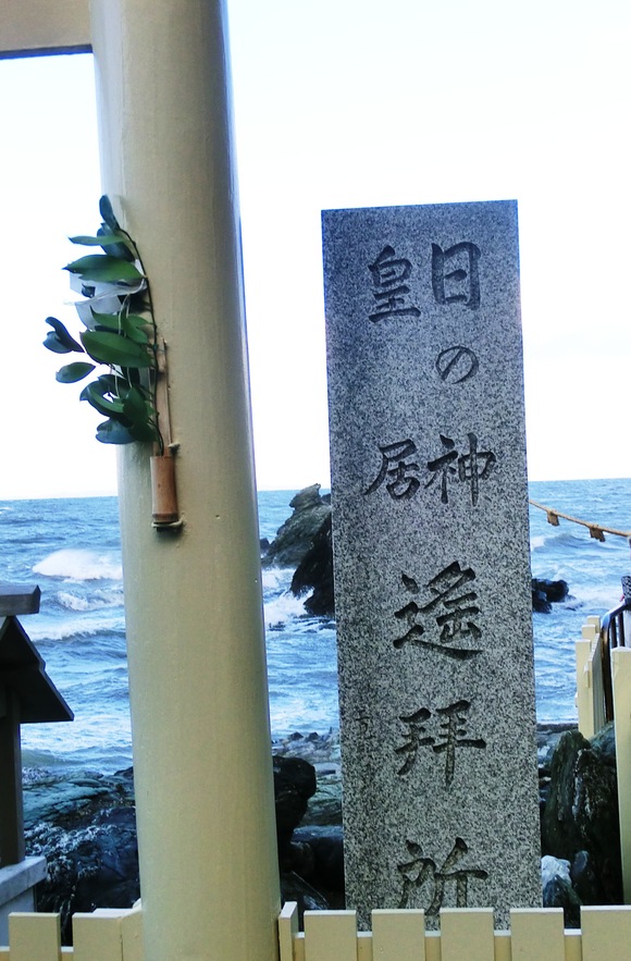 伊勢神宮 新穀感謝祭 ①_c0125702_101363.jpg