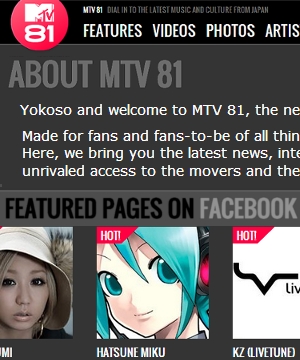 世界向け日本のポップカルチャー専門TVチャンネル、MTV81が公式スタート!!!_b0007805_141551.jpg
