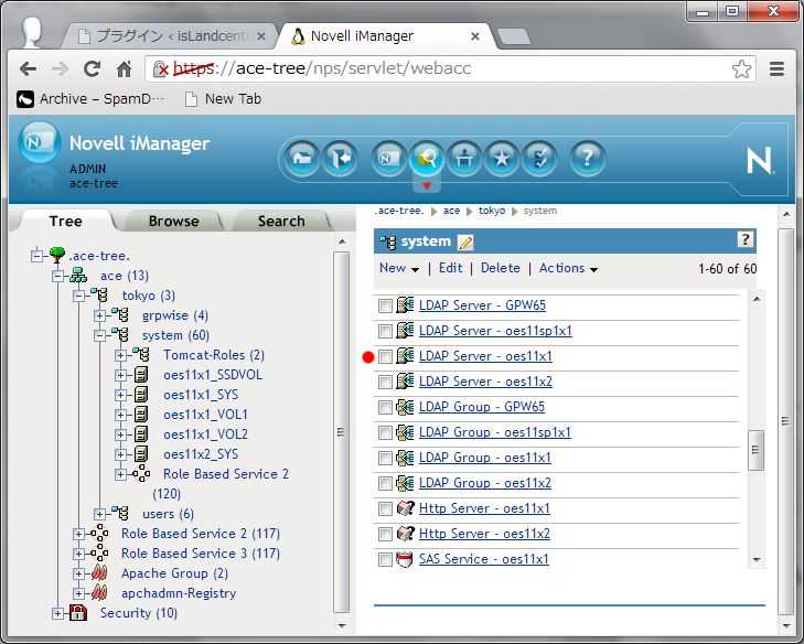 Wordpress と eDirectory のIntegration(統合) How to_a0056607_1359226.jpg