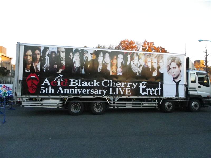 12/11 Acid Black Cherry 5th Anniversary “Erect” 代々木バージン_d0187917_0151880.jpg