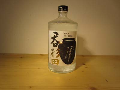 呑杉田(のみすぎた) : 天衣無縫のオーガニック掲示板 呑杉田(のみすぎた) : 天衣無縫のオーガニック掲示板