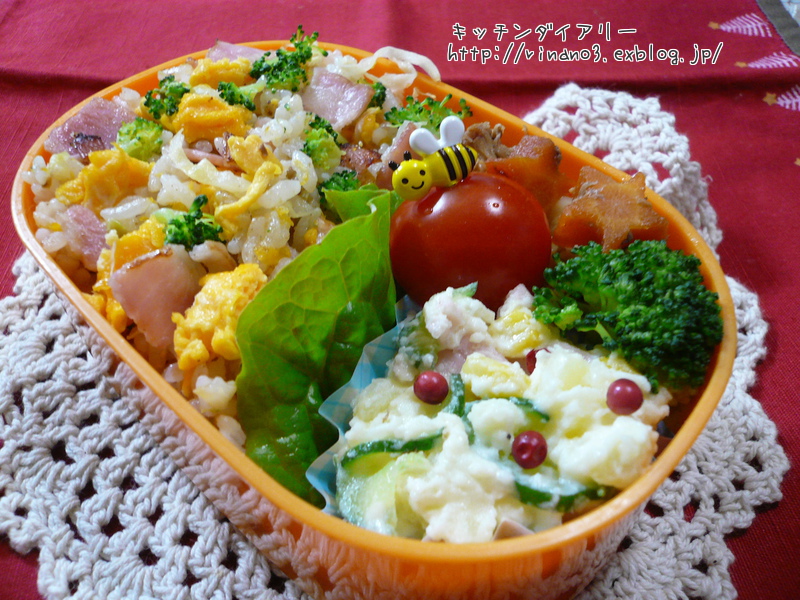 ポテトサラダの餃子の皮の包み焼き弁当 キッチンダイアリー ポテトサラダの餃子の皮の包み焼き弁当 キッチンダイアリー
