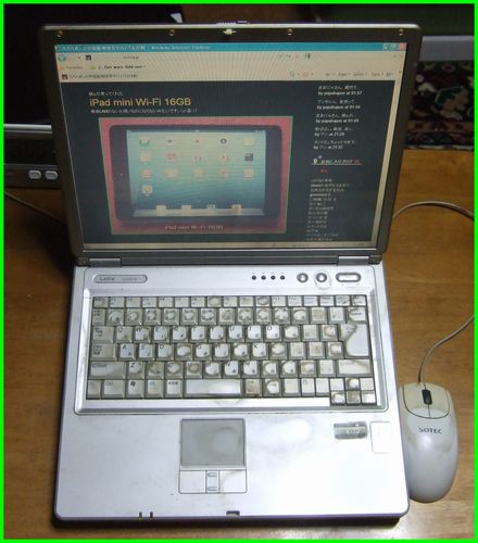 c0004734_4121445.jpg