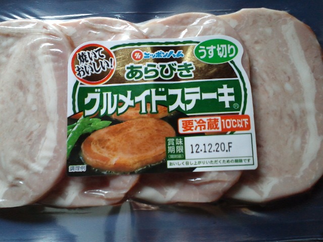 c0117239_9375992.jpg