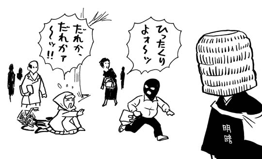 12月13日(木)_f0105741_1723442.jpg