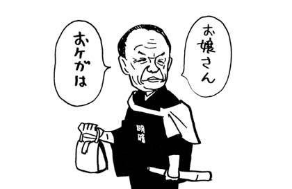12月13日(木)_f0105741_17235650.jpg