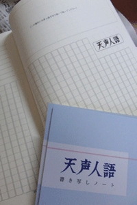 今年の漢字は何ですか【滋賀のデザイン会社：スタッフ日記12.14】_d0182742_9354077.gif