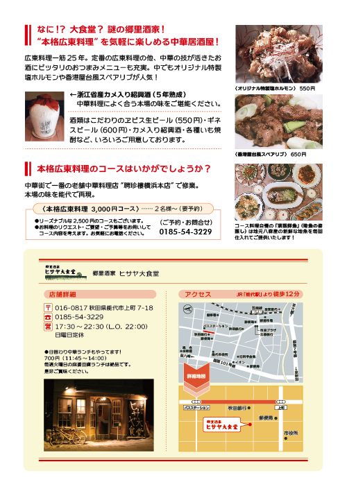 f0231147_22454347.png