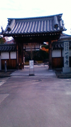 一宮寺_b0018469_10223753.jpg