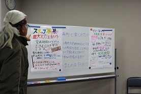 まちづくり ワークショップを開催_e0175370_16573882.jpg
